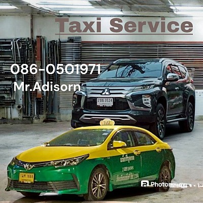 รถพร้อมคนขับให้บริการ 0860501971