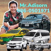 บริการแท็กซี่ทั่วไทย 0860501971