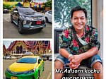 ศูนย์บริการแท็กซี่กระทุ่มแบน 0860501971